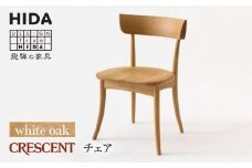 【飛騨の家具】CRESCENT SG261 ホワイトオーク | 飛騨産業 椅子 クレセント 飛騨家具 家具 おしゃれ 人気 おすすめ 新生活 一人暮らし 有限会社家具木の國屋 ES017