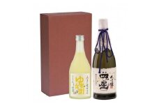 【数量限定】【高島屋選定品】大吟醸と日本酒で造ったゆず酒の飲み比べセット 舩坂酒造 リキュール ゆず兵衛 日本酒 飲み比べ セット (株)高島屋 AT012