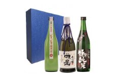 【数量限定】【高島屋選定品】ワイングラスで美味しい大吟醸と地酒飲み比べセット 日本酒 大吟醸 にごり酒 3本 セット (株)高島屋 AT014