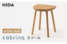 【飛騨の家具】cobrina（コブリナ）スツール TF601 【OU色】| 飛騨産業 木製 無垢 天然木 サイドテーブル ホワイトオーク 家具 テーブル 飛騨高山 シンプル おしゃれ 人気 高評価 有限会社家具木の國屋 ES043