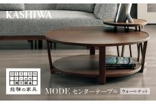 【KASHIWA】センターテーブル リビングテーブル 飛騨の家具 ウォールナット材 幅100cm  テーブル 居間 机 飛騨家具 家具 ウォルナット 柏木工  シンプル 人気 おすすめ 新生活 一人暮らし 国産  飛騨高山 AM014