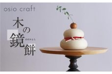 木の鏡餅 「寿ラベル」 お正月飾り※2024年11月中旬以降順次発送 | 木製 飛騨の木 鏡もち お鏡 正月 ブナ オシオクラフト 飛騨高山 osio craft KR001