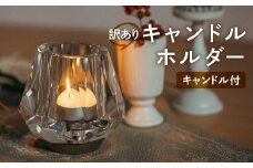 キャンドルホルダー キャンドル ウォールナット × ガラス ろうそく立て ロウソク立て キャンドル立て ろうそくスタンド キャンドルスタンド 卓上 クリスマス 柿下木材 AL022