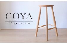 【COYA】カウンタースツール 国産材 ナラ 天然木 ダイニング  家具  木工家具 木製スツール 椅子 いす チェア チェアー 木製 木製家具 COYA Fine Furniture LB007