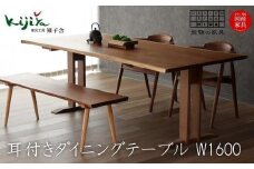 耳付接ぎダイニングテーブル SS W1600 材種が選べる（ブラックウォルナット・チェリー） | ダイニングテーブル  テーブル ダイニング 幅160cm 木製 木製家具 飛騨の家具 家具  机 天然木 無垢材 雉子舎 AP020