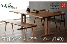 耳付接ぎダイニングテーブルSS W1400 材種が選べる（ブラックウォルナット・チェリー） | ダイニングテーブル テーブル ダイニング 幅140cm 木製 木製家具 飛騨の家具 家具  机 天然木 無垢材 雉子舎 AP021