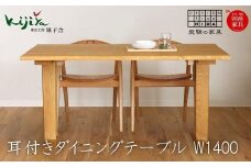 耳付接ぎダイニングテーブルSS W1400 材種が選べる（さくら・くり）| ダイニングテーブル テーブル ダイニング 幅140cm 木製 木製家具 飛騨の家具 家具  机 天然木 無垢材 雉子舎  AP023