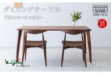 TEAシルキー ダイニングテーブル W1600 材種が選べる| ダイニングテーブル テーブル ダイニング 幅160cm 木製 木製家具 飛騨の家具 家具  机 天然木 無垢材 雉子舎 AP024