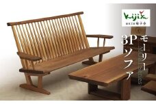 モーリー 3P 木のソファ 3人掛け | ソファ いす 飛騨の家具 家具 ベンチ 木製 リビング ベンチチェア ベンチソファ  シンプル   無垢 天然木  雉子舎 AP027