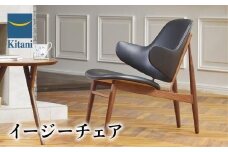 イージーチェア IL-10 | イス ソファ 一人用 デザイン おしゃれ 北欧 デンマーク 飛騨高山 キタニジャパン GP013　