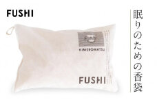 眠りのための香袋 FUSHI FF001