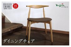 ダイニングチェア DC-09 (布座) ハーフアーム ｜ 椅子 木製 チェア ダイニングチェア イス 無垢材 天然木 オーク デスクチェア 食卓椅子 木製チェア 飛騨の家具 雉子舎 AP002 ｜ ファニチャー 人気 おすすめ 送料無料