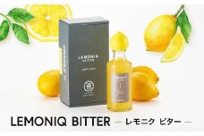 LEMONIQ BITTER（レモニクビター）190ml×1本 | リキュール レモン 最高金賞受賞 酒 アルコール 有限会社森瓦店 MM019