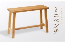 【オークヴィレッジ】 ミニベンチ｜国産材 木製家具 飛騨の家具 飛騨家具 家具 いす 椅子 木工製品 おしゃれ インテリア ファニチャー 人気 おすすめ 新生活 オークヴィレッジ(株) AH083