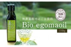 Bio egomaoil（えごまオイル）1本 株式会社ひとさじ MQ001VC13