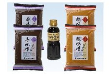 大のや醸造 味噌醤油詰め合わせ（500ｇ×各2袋 300mｌ×1本） ｜ 赤味噌 糀味噌 四年醤油  大のや醸造 AJ001VC13