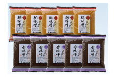 【12月配送】赤味噌・糀味噌の詰合せ 500g×各5袋 ｜  年内配送が選べる 年内発送 調味料 味噌 みそ 味噌汁 みそ鍋 味噌ラーメン 料理に大活躍 大のや醸造  AJ004VC12