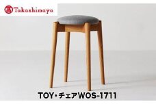 【高島屋選定品】飛騨の家具 スツール TOY チェアWOS-1711（高さ500ミリ）nissin | 張地が選べる 布張り ダイニング 玄関 丸座 腰掛 丸椅子 無垢材 オーク 家具 おしゃれ 人気 おすすめ 新生活 一人暮らし 国産 飛騨家具 日進木工 高島屋 ATNS019