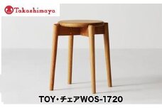 【高島屋選定品】飛騨の家具 スツール TOY チェアWOS-1720（板座・高さ435ミリ）nissin | 木製 丸椅子 ダイニング 玄関 腰掛 無垢材 オーク 家具 おしゃれ 人気 おすすめ 新生活 一人暮らし 国産 飛騨家具 飛騨高山 日進木工 高島屋 ATNS021