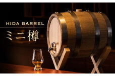 HIDA BARREL ミニ樽 | 新樽 ナラ お酒 熟成 醸造家 マイクロ蒸留所 日進木工(株) BW052