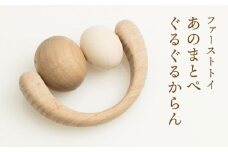 【オークヴィレッジ】ファーストトイ あのまとぺ「ぐるぐるからん」| ギフトラッピング対応 おもちゃ 赤ちゃん 木製 プレゼント お祝い 飛騨高山 オークヴィレッジ(株) AH091