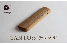 【オークヴィレッジ】TANTO: ナチュラル 木のペンケース | ギフトラッピング対応 木製文具 雑貨 インテリア シンプル 飛騨高山 オークヴィレッジ(株) AH301