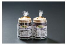 治助ファームの北部ハイブッシュブルーベリー 手作りジャム（110g×6個セット）| ブルーベリー 果物 フルーツ ジャム 保存食 おいしい 飛騨高山 治助ファーム LJ007