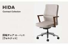 【飛騨の家具】HIDA　Contract　Collection　回転チェア（ローバック）　ウォルナット（KV240AU）|飛騨産業 CG354