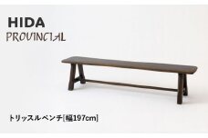 【飛騨の家具】HIDA　PROVINCIAL　トリッスルベンチ　幅197（P4）|長椅子 腰掛け 椅子 家具 飛騨高山 ダイニング 木製 シンプル おしゃれ アンティーク 人気 おすすめ 新生活 飛騨産業 CG368