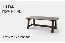 【飛騨の家具】HIDA　PROVINCIAL　タバーンテーブル　幅167（P31）|家具 机 テーブル ダイニング 人気 おすすめ 新生活 国産 インテリア 飛騨家具 飛騨産業 CG370