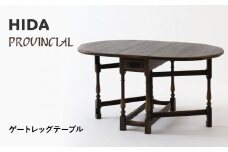 【飛騨の家具】HIDA　PROVINCIAL　ゲートレッグテーブル（P18）|家具 机 テーブル ダイニング 人気 おすすめ 新生活 国産 インテリア アンティーク 飛騨家具 飛騨産業 CG374