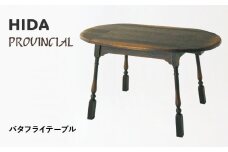 【飛騨の家具】HIDA　PROVINCIAL　バタフライテーブル（P80）|家具 机 テーブル ダイニング 人気 おすすめ 新生活 国産 インテリア アンティーク 飛騨家具 飛騨産業 CG375