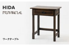 【飛騨の家具】HIDA　PROVINCIAL　ワークテーブル（P90）|家具 机 テーブル ダイニング 人気 おすすめ 新生活 国産 インテリア アンティーク 飛騨家具 飛騨産業 CG377