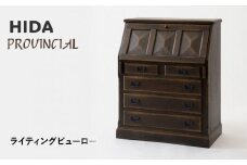 【飛騨の家具】HIDA　PROVINCIAL　ライティングビューロー（P24）|収納家具 デスク アンティーク 戸棚 国産 飛騨の家具 飛騨産業 CG383