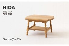 【飛騨の家具】HIDA　穂高　コーヒーテーブル（HK6CTR）|家具 机 テーブル リビング 木製 おしゃれ 人気 おすすめ 国産 飛騨家具 飛騨産業 CG408