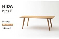 【飛騨の家具】HIDA　クマヒダ　テーブル　ホワイトオーク　幅180（KP346N2）｜リビング 家具 机 テーブル 心地よい デザイン 和風 日本 伝統 飛騨産業 CG449