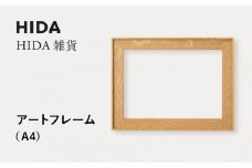 【飛騨の家具】HIDA　HIDA雑貨 アートフレーム（A4）ホワイトオーク材｜飛騨産業 CG486