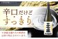 日本酒 ご当地 アルコール お酒 一升 辛口 端麗 純米 大吟醸 酒 地酒 岐阜県 人気 晩酌 宅呑み プレゼント ギフト 贈答
