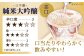 日本酒 ご当地 アルコール お酒 一升 辛口 端麗 純米 大吟醸 酒 地酒 岐阜県 人気 晩酌 宅呑み プレゼント ギフト 贈答