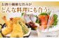 日本酒 ご当地 アルコール お酒 一升 辛口 端麗 純米 大吟醸 酒 地酒 岐阜県 人気 晩酌 宅呑み プレゼント ギフト 贈答