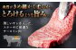 飛騨牛 A4 等級以上 サーロイン ステーキ用