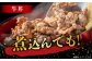 飛騨牛 切り落とし 1kg