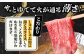 飛騨牛 しゃぶしゃぶ用 ロース / 肩ロース 1kg