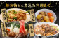 3回 定期便 飛騨牛 切り落とし 500g