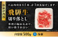 3回 定期便 飛騨牛 切り落とし 500g