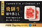12回 定期便 飛騨牛 切り落とし 1kg