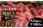12回 定期便 飛騨牛 すき焼き用 ロース / 肩ロース 500g