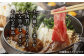 6回 定期便 飛騨牛 すき焼き用 ロース / 肩ロース 1kg