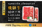 3回 定期便 飛騨牛 しゃぶしゃぶ用 ロース / 肩ロース 1kg