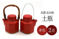 ＼思い出す懐かしい汽車旅／【美濃焼】高田焼 汽車 土瓶 セット （赤色）【まる忠】≪多治見市≫ 食器 急須 ポット 湯呑 [TCN005]
